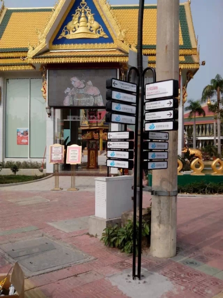 花都石頭記公園標(biāo)識(shí)燈箱