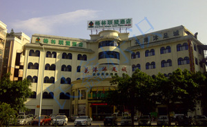 酒店標(biāo)牌大字設(shè)計(jì)