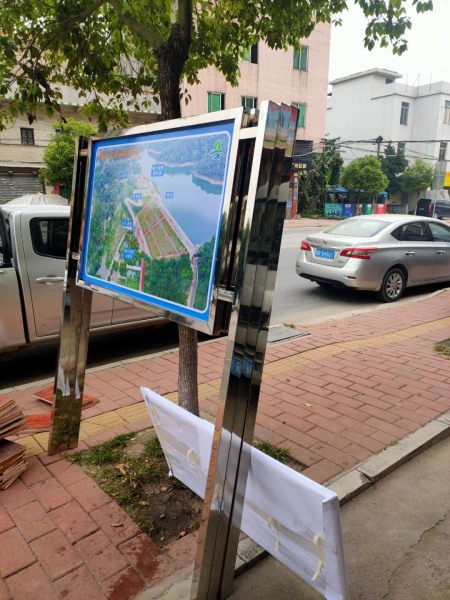 廣東省河湖劃定標(biāo)識標(biāo)牌宣傳欄