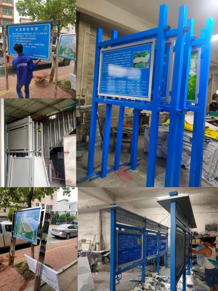 河湖水庫標(biāo)準(zhǔn)化建設(shè)標(biāo)識(shí)標(biāo)牌產(chǎn)品展示