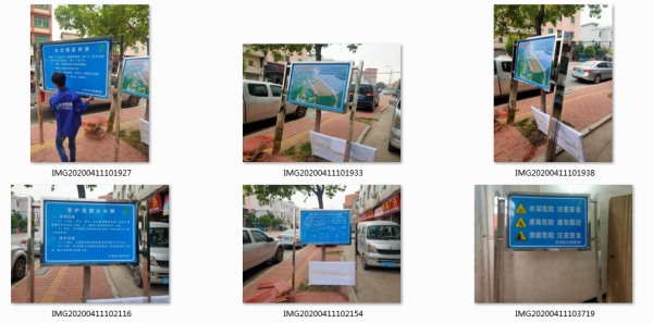 廣東省水利工程標(biāo)識標(biāo)牌河長制標(biāo)識標(biāo)牌設(shè)計(jì)內(nèi)容