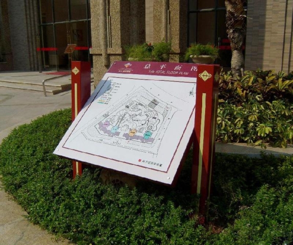 廣州房地產(chǎn)標(biāo)識牌|房地產(chǎn)標(biāo)牌