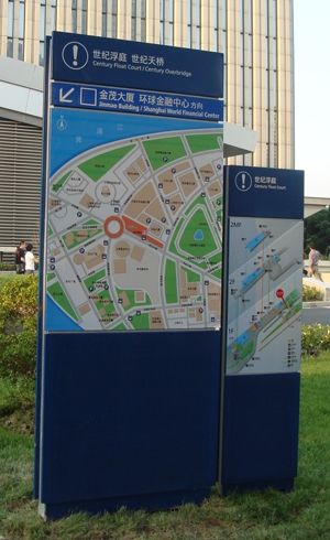 廣州地產(chǎn)標(biāo)識標(biāo)牌-世紀(jì)華庭標(biāo)識標(biāo)牌