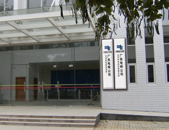 堅式燈箱吸塑燈箱