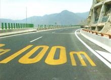 最高限速標線-交通標線