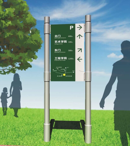 學(xué)校指路牌|學(xué)校方向指示牌|廣州學(xué)校標(biāo)識標(biāo)牌