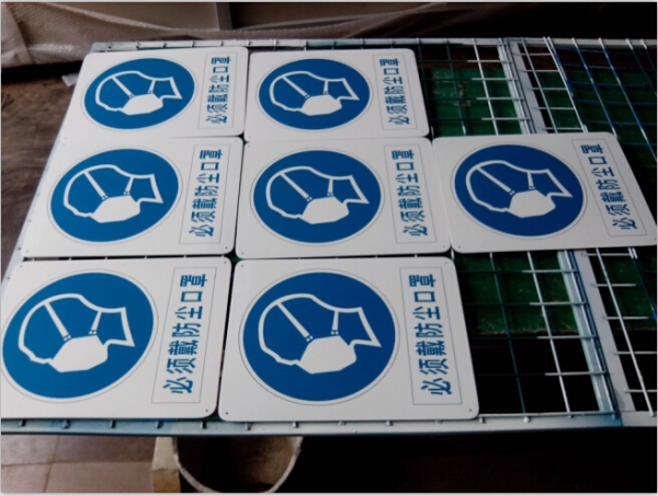 必須戴防塵口罩警示標(biāo)牌