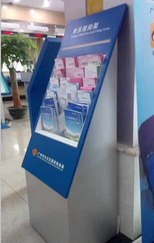 白云稅務局單張取閱架