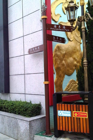 景區(qū)不銹鋼導向牌