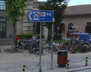 輕軌導(dǎo)向標(biāo)識牌