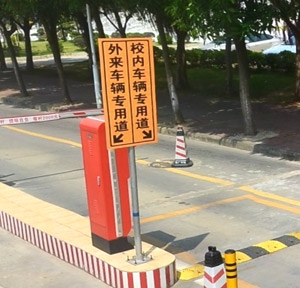 專用車道指示標牌