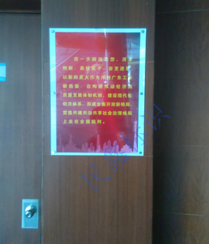 黨政宣傳標(biāo)識