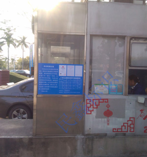 停車場(chǎng)戶外標(biāo)識(shí)